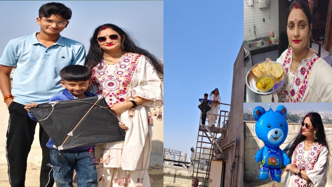 14 जनवरी मकर संक्रांति 🪁🙏 दिवस की हार्दिक शुभकामनाएं 🙏