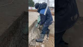 Хороший бетон. Зимняя заливка. Отбойнику тяжело….