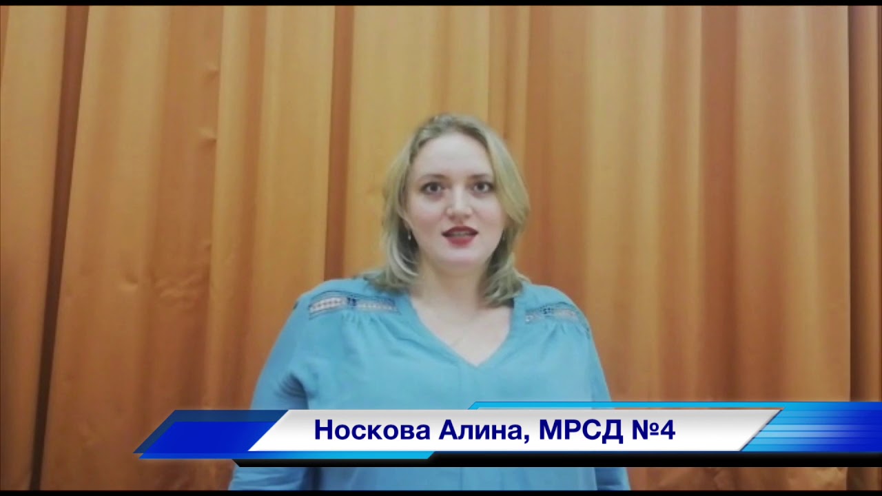 Носкова карина анасовна