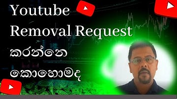 Youtube Removal Request -Report copyright violation(2025)