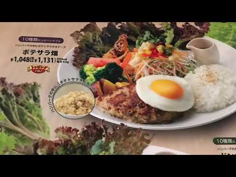 クックドア びっくりドンキー 西府中店 東京都