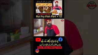 Market Main Sale Hony Wali Rui Fry Fish( Part 12 ) bestvideo viral viralvideo