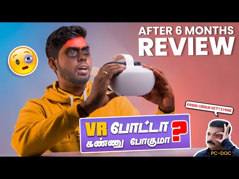 Meta Quest 2 - 6 Months Review | Mark Zuckerberg-செய்த வேலை என்ன? | இது Worth-ஆ?