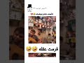 خذلك لفه في الحساب انته مو انته وانته زهقان خذلك لفه في الحساب انته مو انته وانته زهقان