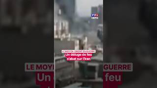 🔴 Un déluge de feu en Iran｜TF1 INFO