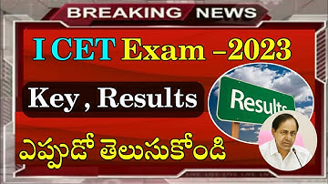 TS ICET 2023 | Ts icet 2023 Key | ts icet 2023 Results | ts icet key dates 2023 | ts icet exam