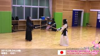 【20150804】C07【小桜剣道場】【地稽古】その1