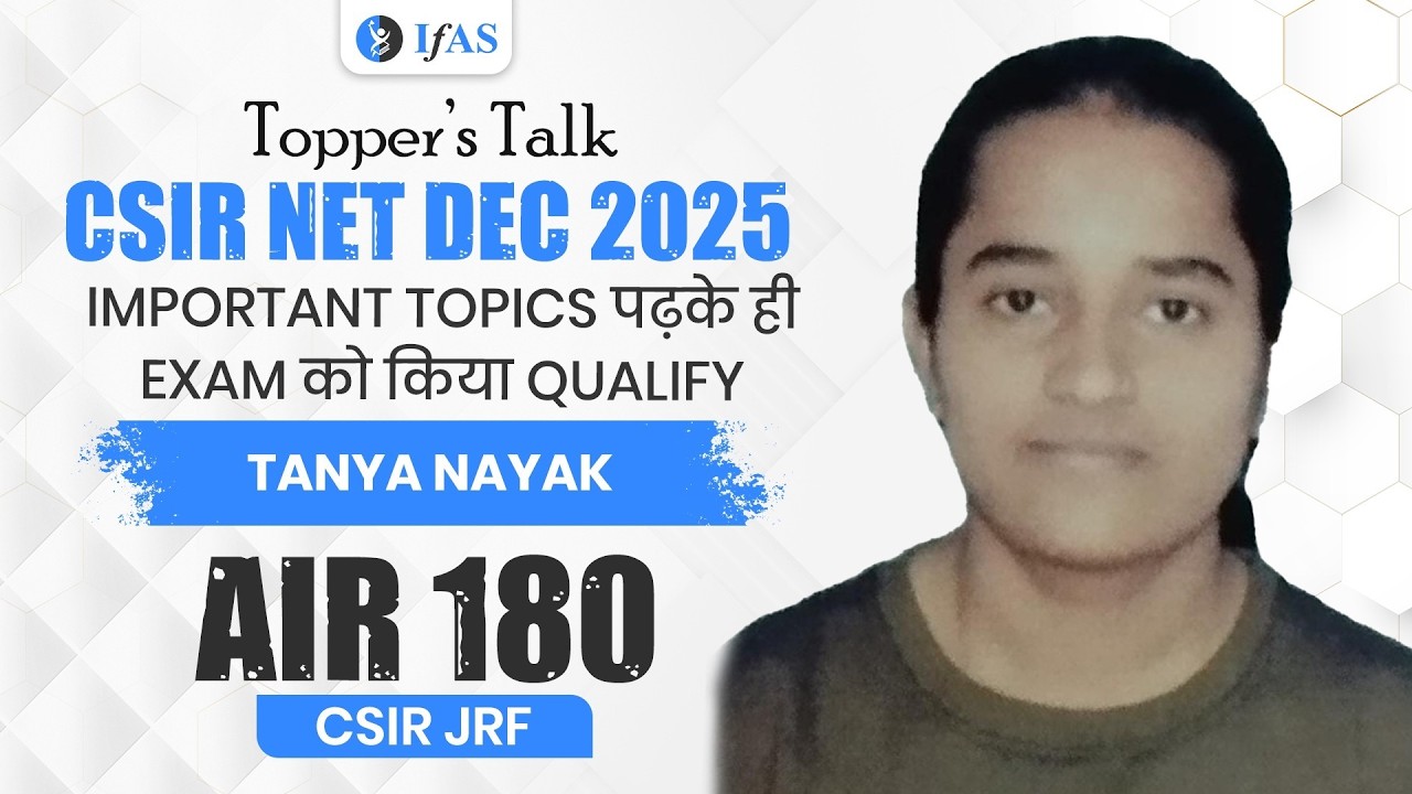 CSIR NET Life Science Topper Interview Dec 2025 | Tanya Nayak | JRF AIR 180 | IFAS