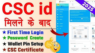 CSC First Time Login 2025 || CSC Certificate Kaise Download kare | CSC ID Password Wallet Pin Create