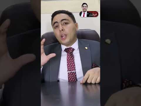 تجديد البطاقة الشخصية ع مكتبي وحصلني المستشار محمود ابوالنيل نائب الشباب