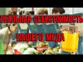 Цена на мед реальная себестоимость украинского меда, ринок меду, собівартість меду