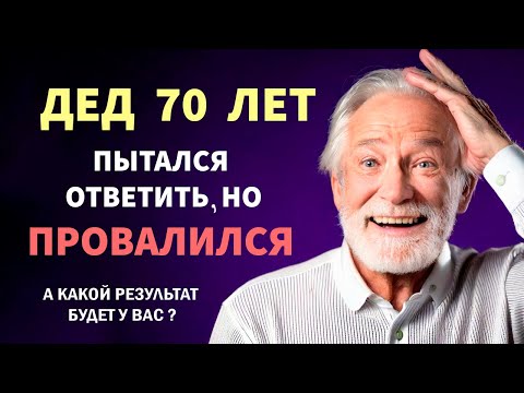 Интересные тесты на