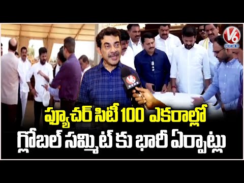 Massive Arrangements For Telangana Rising Global summit 2047 In 100 Acres Of Future city | V6 News - V6NEWSTELUGU