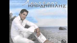 Video thumbnail of "ΚΑΡΔΑΜΙΛΗΣ-Περασαν Δυο Μηνες"