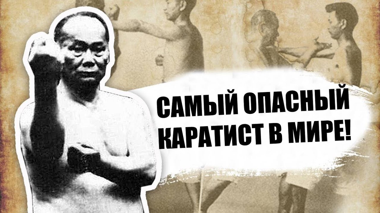 КАРАТЭ сильнее БОКСА! - Тёки Мотобу