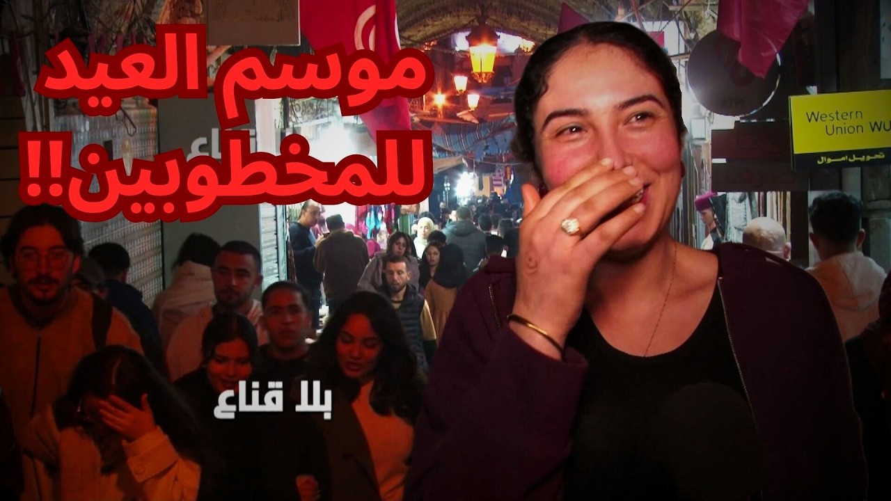 سهريات وربوخ في رمضان بالليل..العرايس يختارو في الذهب والاقبال رهيب للسياح!!الريحة فايحة والجو عالمي