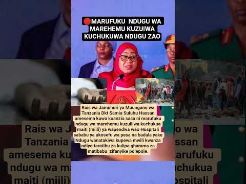 MARUFUKU MIILI KUZUILIWA