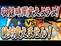 鋼の精神！3vs1でも屈しない圧の強いレトルト【キヨ・レトルト・牛沢・ガッチマン】