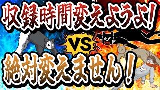 鋼の精神！3vs1でも屈しない圧の強いレトルト【キヨ・レトルト・牛沢・ガッチマン】