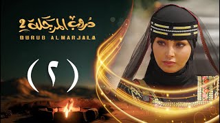 Thumbnail for مسلسل دروب المرجلة 2 | الحلقة 02 الثانية | صلاح الوافي ، أشواق علي | 4K | رمضان 2025م 1446هـ