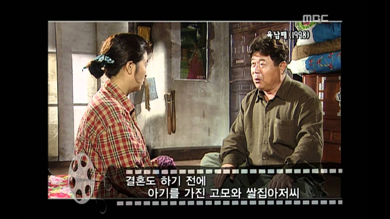 Happy Time, Masterpiece Theater #10, 명작극장 20080817