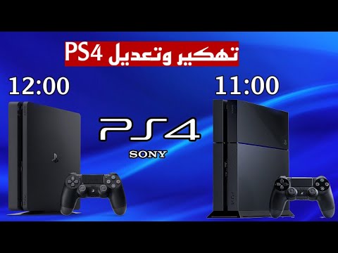Your Comprehensive Guide To Modifying And Hacking PlayStation 4 For 2026 From 9 00 To 12 00 