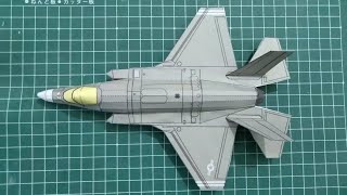 How To Make A Flying Paper Model Of F-35 JSF