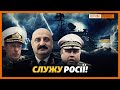 Як Україна покарає кримських «зрадників»? | Крим.Реалії