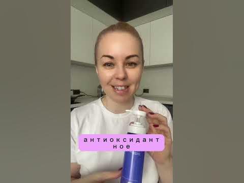 Первый этап умывания, демакияж. Гидрофильное масло сибирское здоровье # ...