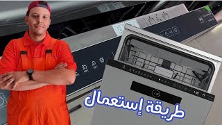 كيفية إستعمال غسالة الصحون بيكو Lave-Vaisselle lave-vaisselle beko BDFN38640XC #beko