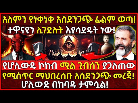 ቪዲዮ: ለነገሩ ሩስ በሩሲያ መመዘኛዎች የተቆረጠ ነው