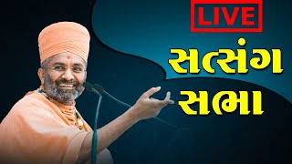 Live  સત્સંગ સભા   By Satshri & Live Satsang Sabha  By Satshri