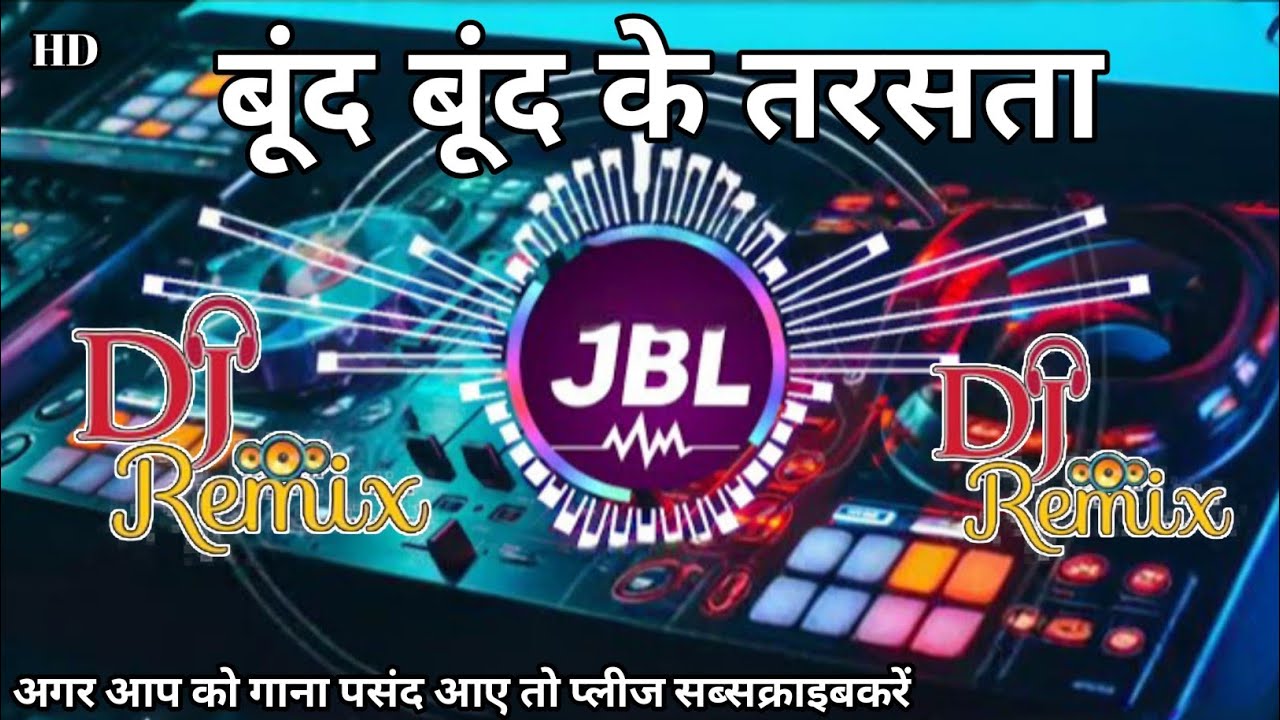 बूंद बूंद के तरसता|songs video gana DJ remix love FF geming journey #bhojpuri #remix #video 