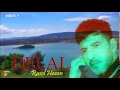 رسول حسن براده دلال Rasol Hasan DELAL