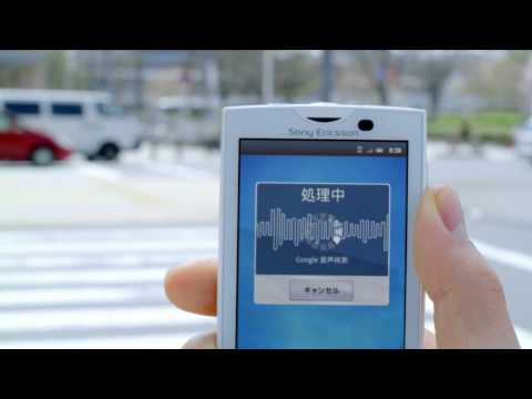 Google 検索ストーリー：　流星群