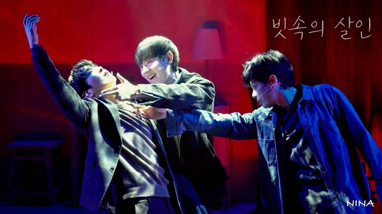 250122 뮤지컬 종의기원 스페셜 커튼콜 '빗속의 살인' - 기세중 박규원