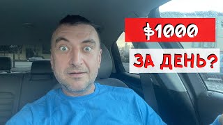 видео: Как иммигрантам заработать в Америке и Канаде. Ремонт кожи в США картинка: Как иммигрантам заработать в Америке и Канаде. Ремонт кожи в США