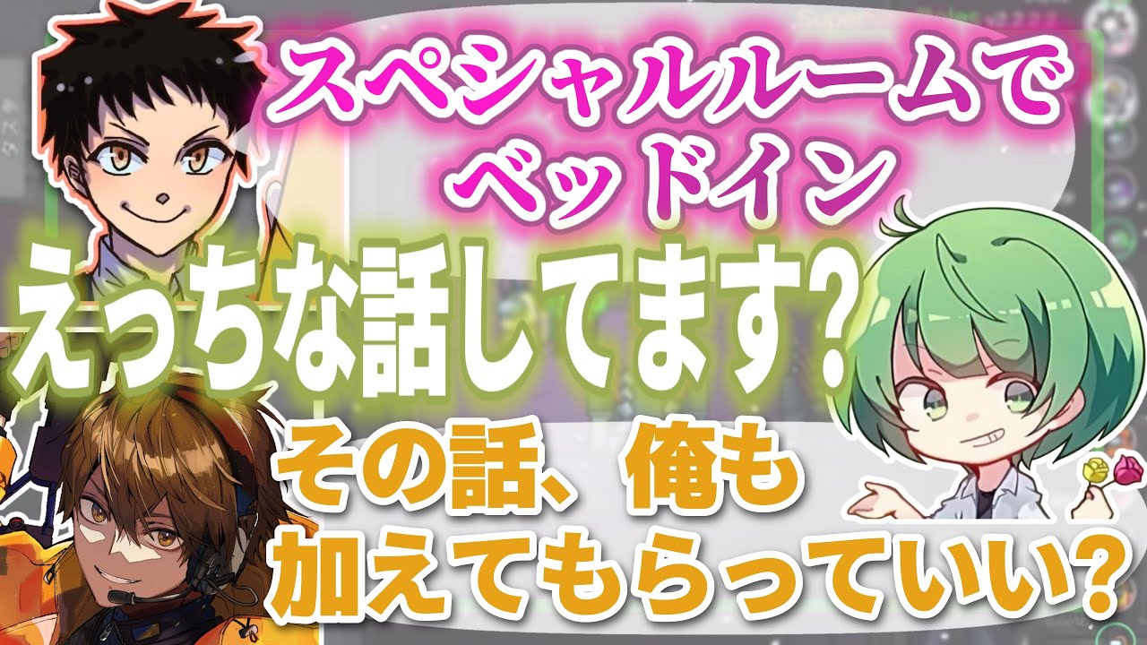 【新学期Among Us】コジマ店員のうろ覚え発言によって、全てが下ネタに聞こえる呪いにかかった実況者たちwww【なな湖切り抜き】