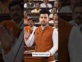 क्या सरकारी शिक्षकों के बच्चों को सरकारी स्कूल में पढ़ना चाहिए? 😳 संसद में बड़ा सवाल! #news #shorts