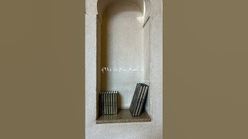 الشيخ بندر بليله | وكلهم اتيه يوم القيامة فردا |  سورة مريم | تلاوة في غاية الجمال والخشوع🍂✨.