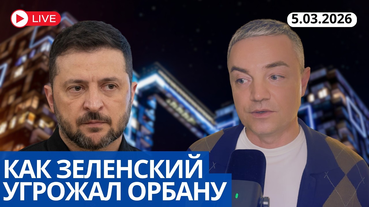 ПОЛИТИЧЕСКОЕ ВЫМОГАТЕЛЬСТВО