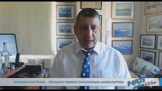 Ο Ευάγγελος Κρητικός στο Κostv στις 8 Νοεμβρίου 2022