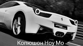 Копюшон Ноу Мо - Лилии