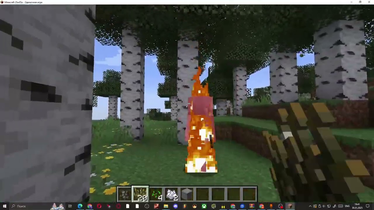 Майнкрафт 25w05a