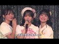 Natsu no Sei Janai - HKT48 15th Anniversary Live Tour Hiroshima Daytime Performance [260811]