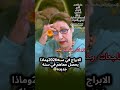 الحمل وجوزاء والسرطان 2026 اكسبلور     2015