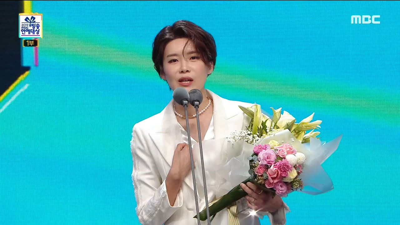 [2019 MBC 방송연예대상] 박지훈X조세호의 시상! 장도연 '올해의 베스트상 베스트 엔터테이너 부문' 수상! 20191229