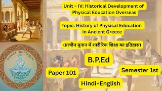 History of Physical Education in Ancient Greece | B.P.Ed Unit 4 | Paper 101