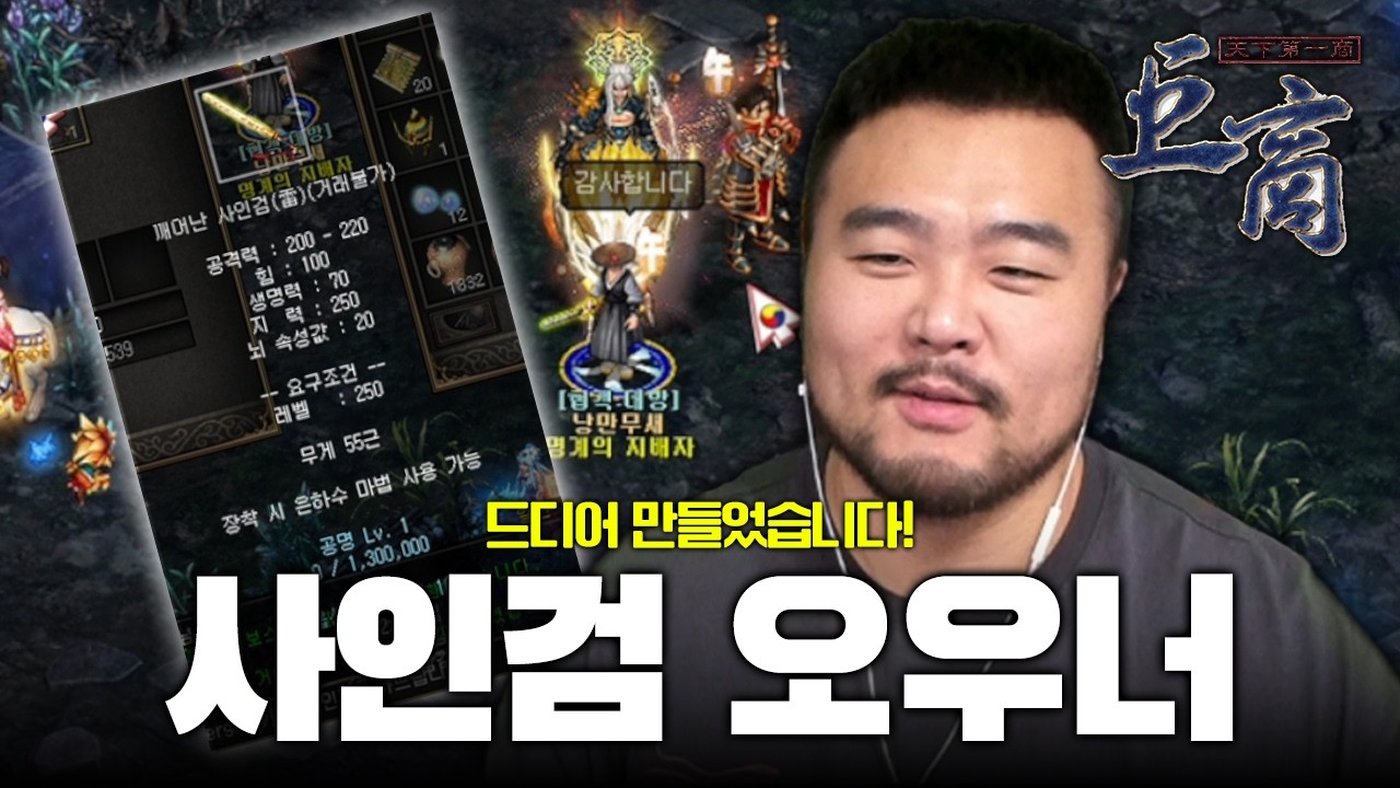 1년 넘게 걸려서 만들었습니다