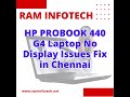 HP PROBOOK 440 G4 Laptop No Display Issues Fix in Chennai Ram Infotech #laptopservicecenter #hp